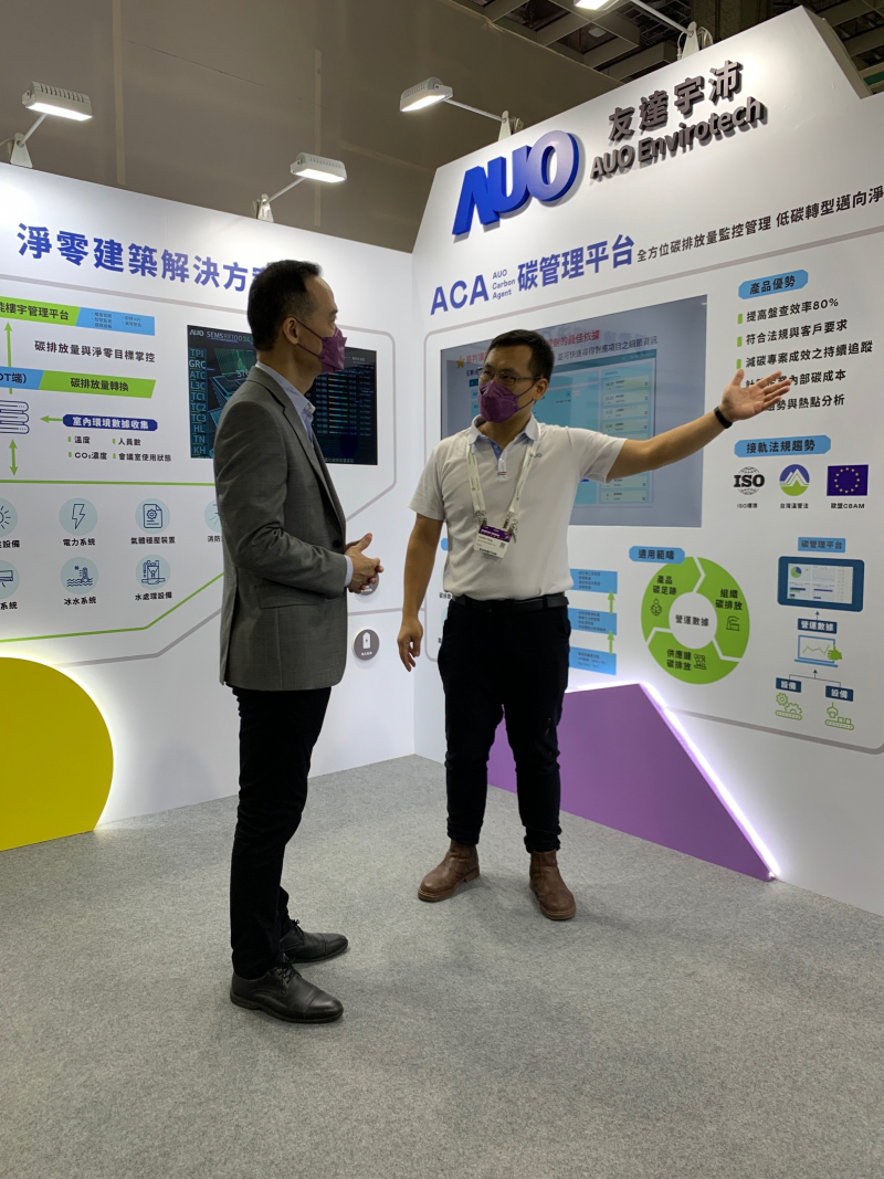 YY易游m6米乐宇沛结合大数据与自主研发的ACA碳管理平台，精准分析碳排数据盘查及管理