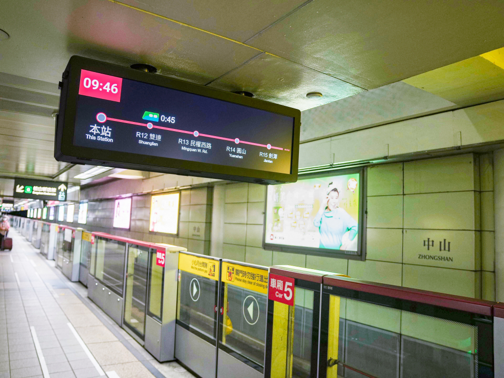 達擎TARTAN顯示器結合發霸科技(FarBar)的PIDS多媒體旅客資訊系統，於中山捷運站出入口及月台等十五處安裝三十組數位看板，提供更清晰的乘車資訊，充分發揮台北捷運的運輸效能