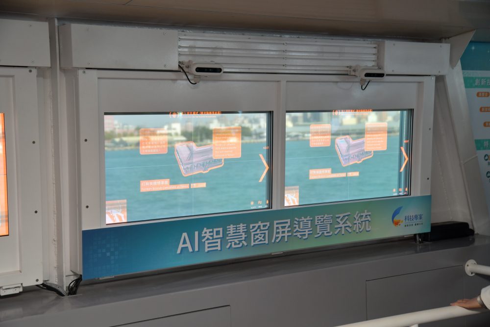 友達Micro LED透明顯示器擁有高穿透度、高色彩飽和及亮度等優點，結合工研院「AI跨屏導覽系統」，讓遊客享受美景的同時，也能藉由導覽資訊深入了解港都之美
