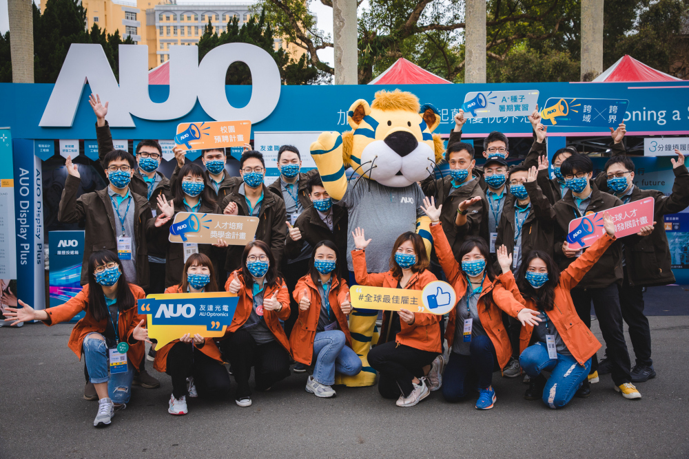 友達2023校園招募將於3月起跑，鎖定3大創新人才，提供最高30萬的豐厚預聘獎金