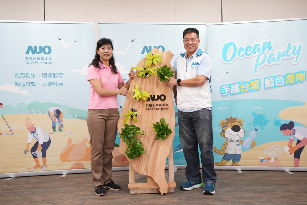 友達光電暨友達永續基金會董事長彭双浪與農業部林業及自然保育署新竹分署夏分署長，一起簽定新竹分署轄下的海岸保安林MOU，以1340的保安林海岸做為起點，接續４年，每年回到這片美麗海岸淨灘