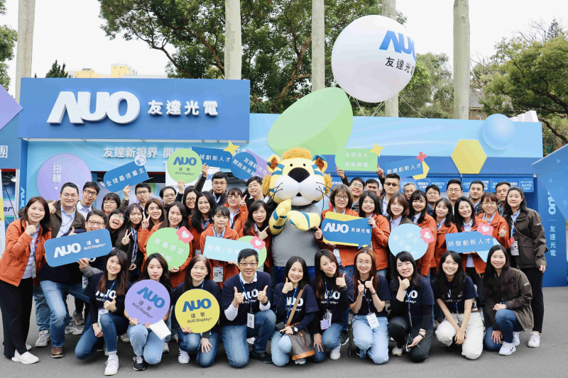 友達啟動2024年度校園徵才，將延攬具備「前瞻顯示技術」、「車用解決方案」及「垂直場域應用」之全球菁英人才