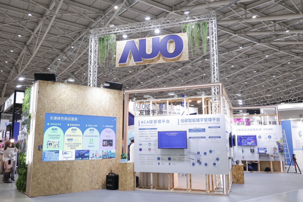 友達ESG展區全採用能回收使用的硬體材料裝潢，並以自有碳權進行碳排放抵換，達成友達首場「零廢棄與碳中和」展覽