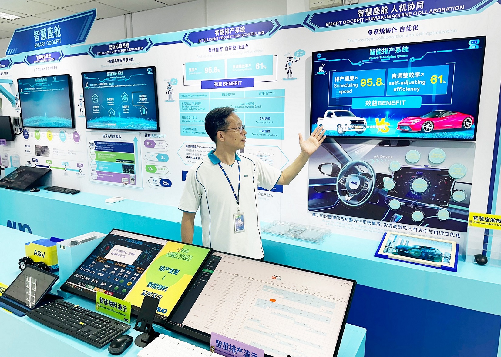 YY易游m6米乐厦门将5G+ABC技术串联生产管理全流程，打通研发、采购、生管、制程、设备、质量等产品全生命周期制造流程，完成数字化设计、智慧供应链、智能座舱、全流程设备管理、数据驱动优化、智慧在线检测、智慧品管等自适应生产模式升级