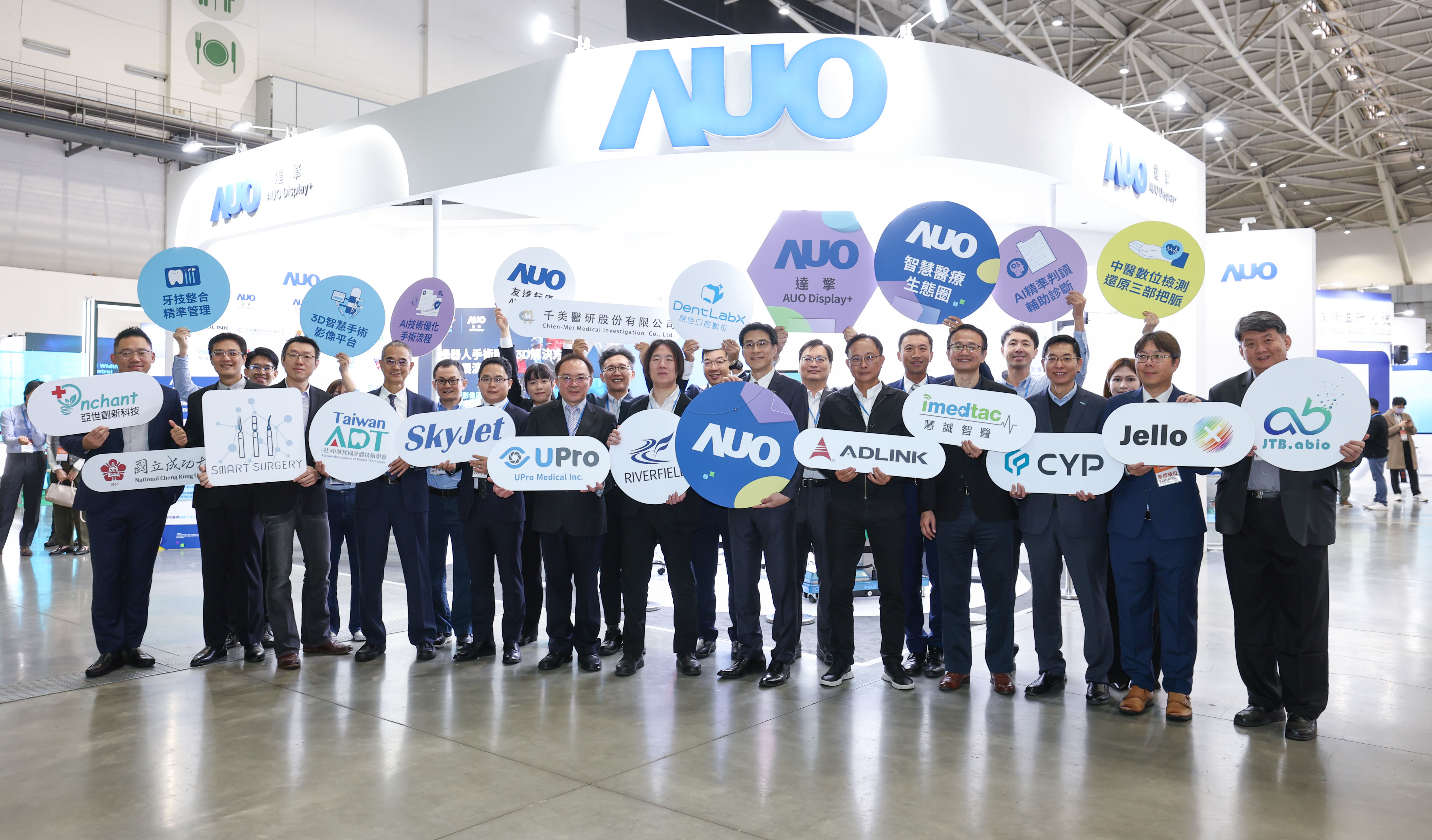 AUO, with a strong emphasis on advancing our healthcare initiatives, leads its subsidiaries, AUO Display Plus (ADP), AUO Health, and &ldquo;DentLabX&rdquo;, alongside collaboration with 15 strategic partners to merge technology and medical expertise, thereby offering a more comprehensive suite of medical services