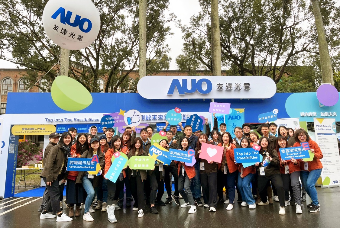 呼應三大營運支柱顯示科技、智慧移動、垂直場域，友達攜手達擎等集團企業，2025年將持續鎖定延攬具備「前瞻顯示技術」（Advanced Display Technology）、「車用解決方案」（Car and Mobility Solution）與「垂直場域應用」（Expertise of Vertical Solution）等專業的「ACE」菁英人才