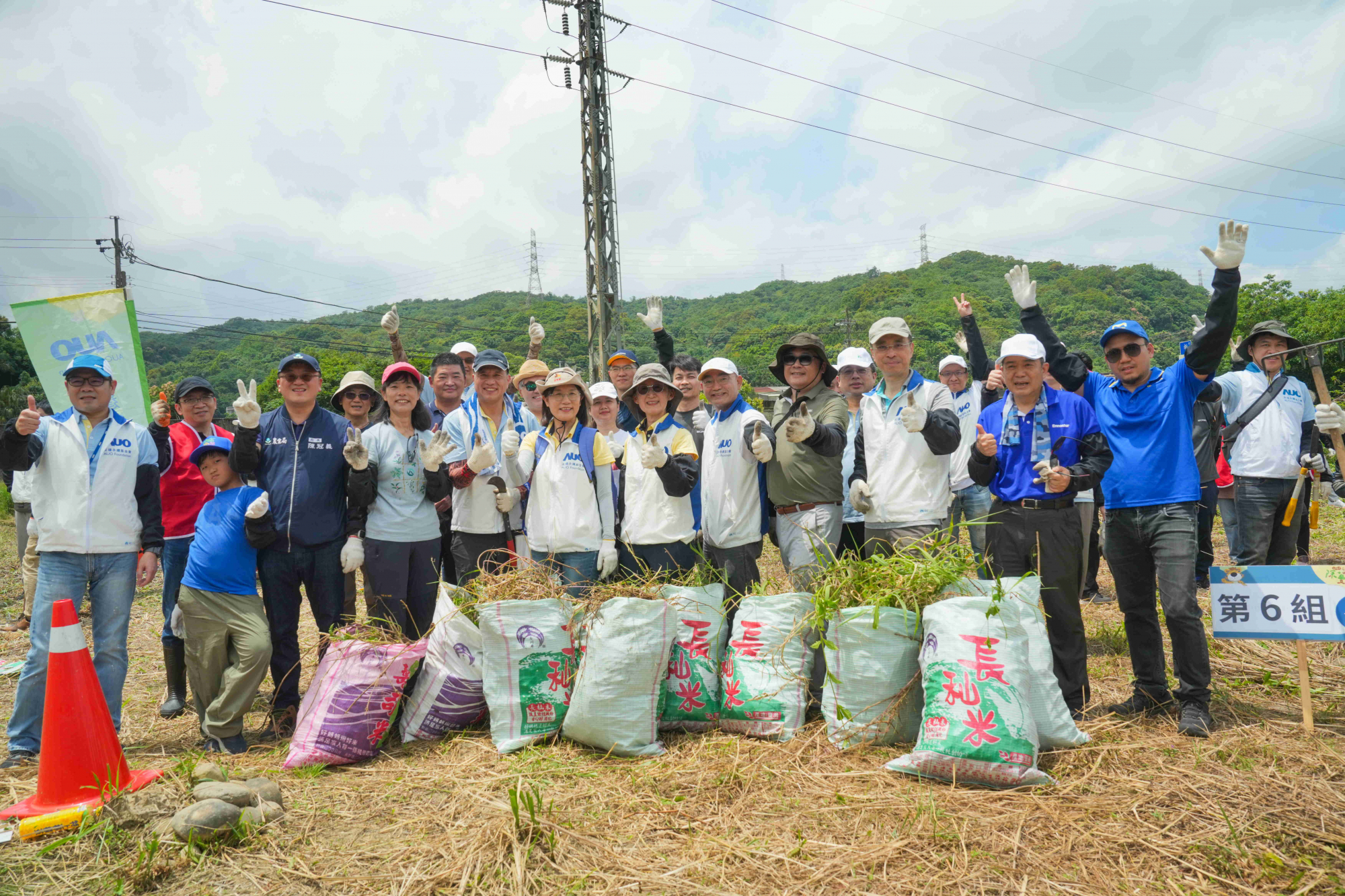友達永續基金會今（17）日在桃園龍潭廠區舉辦「手護台灣綠色堡壘　Green Party除蔓生活節」，由友達光電暨友達永續基金會董事長彭双浪攜手政府、供應商等合作夥伴共同參與