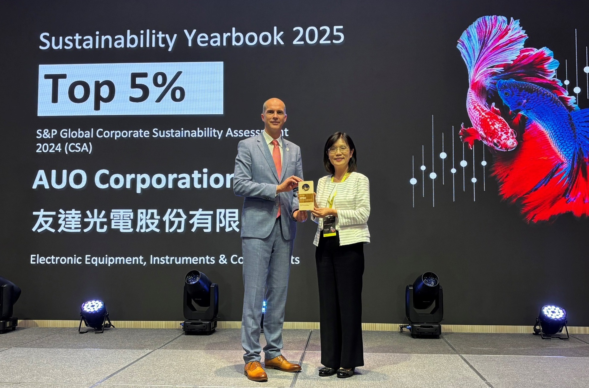 友達光電名列2025年「標普全球永續年鑑」前5%，永續發展再獲國際評比肯定，由友達永續長古秀華代表受獎。