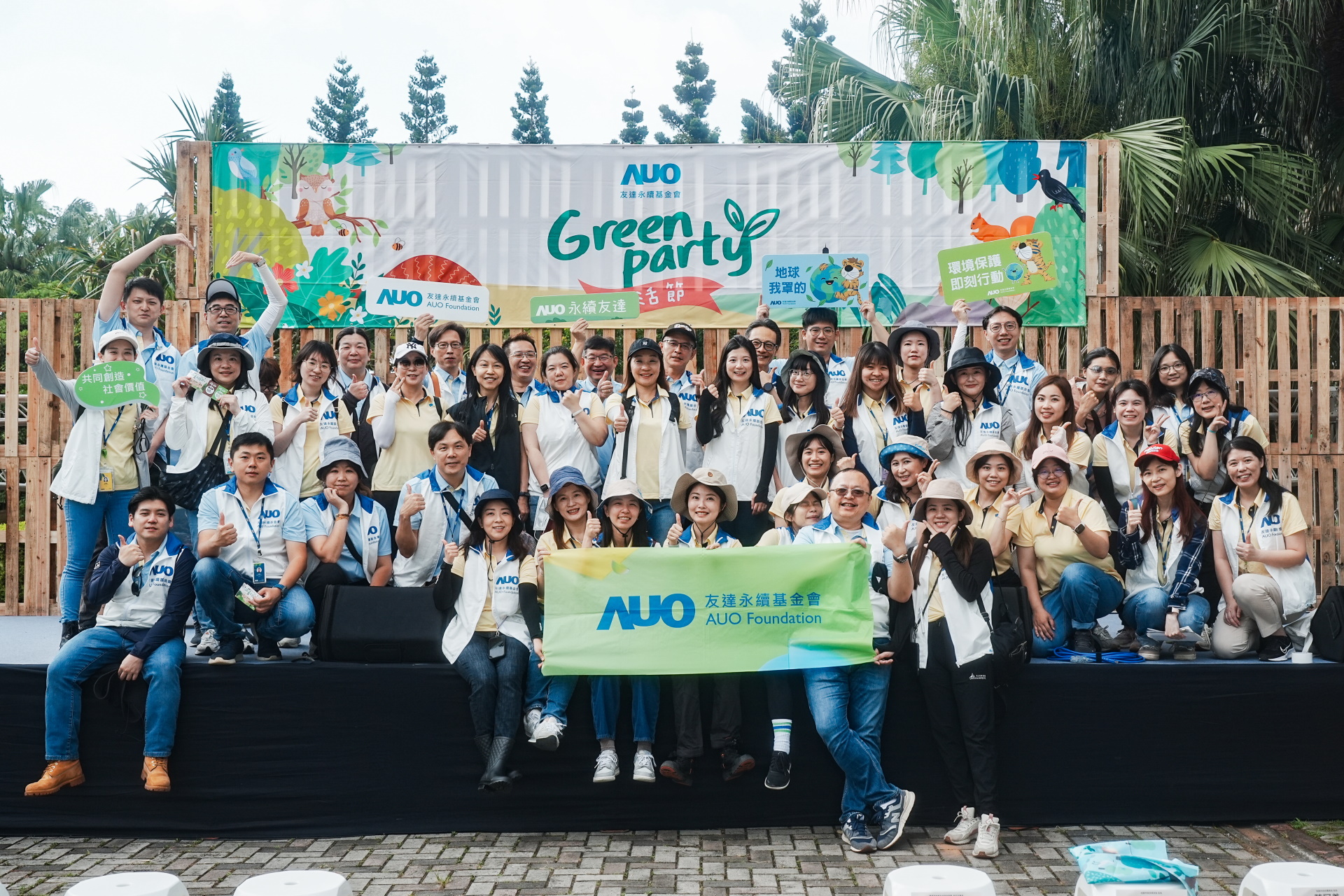 友達致力於永續平衡發展，持續深化ESG策略，攜手生態圈夥伴關注環境永續，共創正向社會影響力。