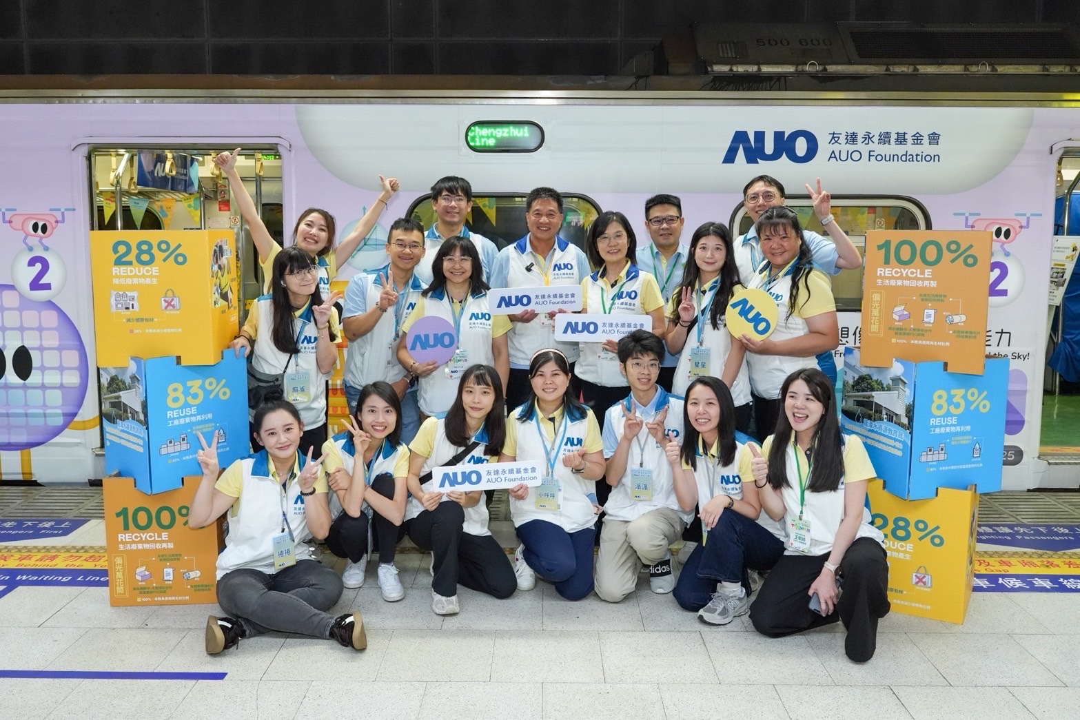 友達永續基金會響應「臺灣科普環島列車」十週年，由友達光電暨友達永續基金會董事長彭双浪、友達光電永續長暨友達永續基金會執行長古秀華帶領員工出任科普志工老師，推動「再生能源與循環經濟」科普教育課程