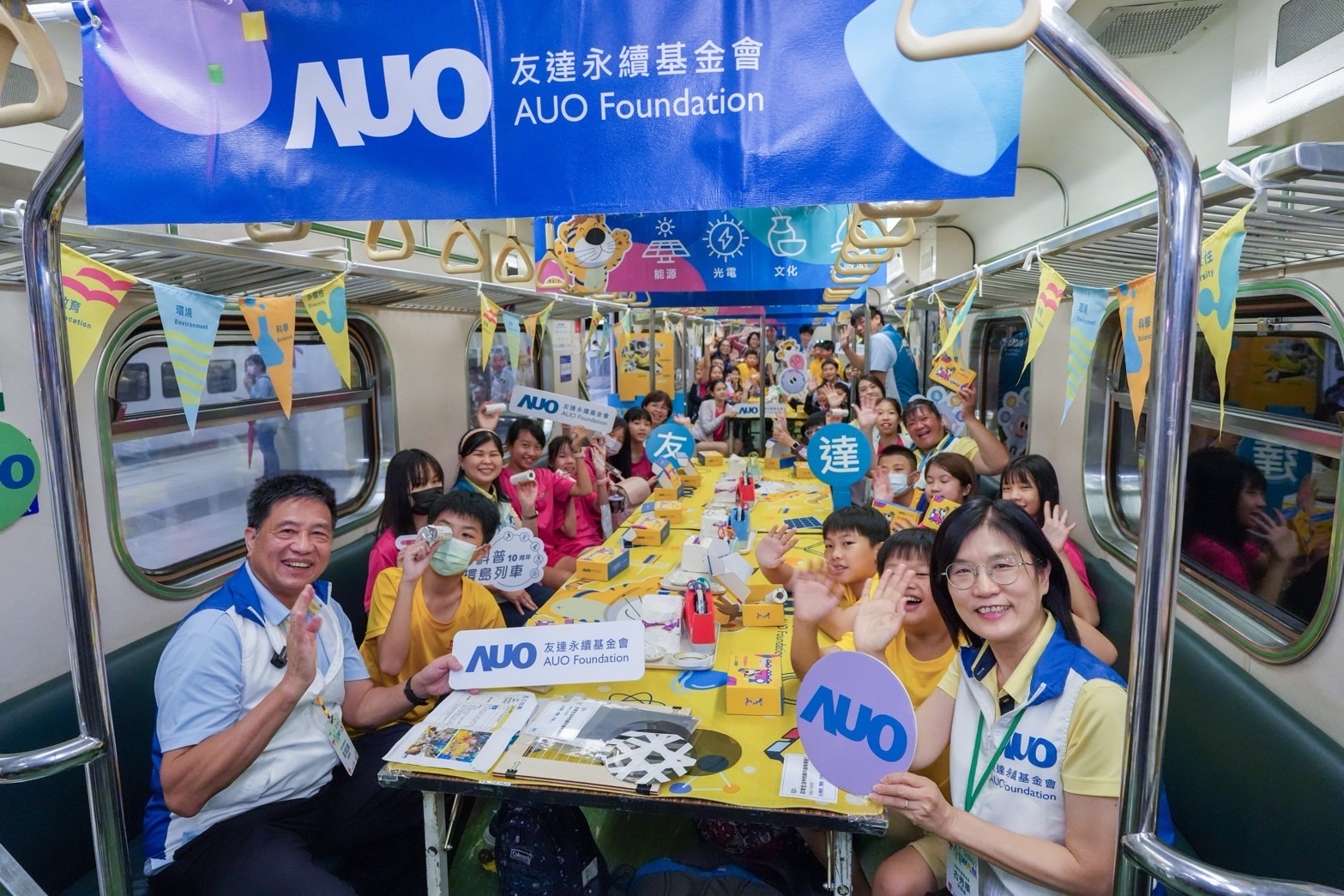友達永續基金會響應「臺灣科普環島列車」十週年，由友達光電暨友達永續基金會董事長彭双浪、友達光電永續長暨友達永續基金會執行長古秀華帶領員工出任科普志工老師，推動「再生能源與循環經濟」科普教育課程