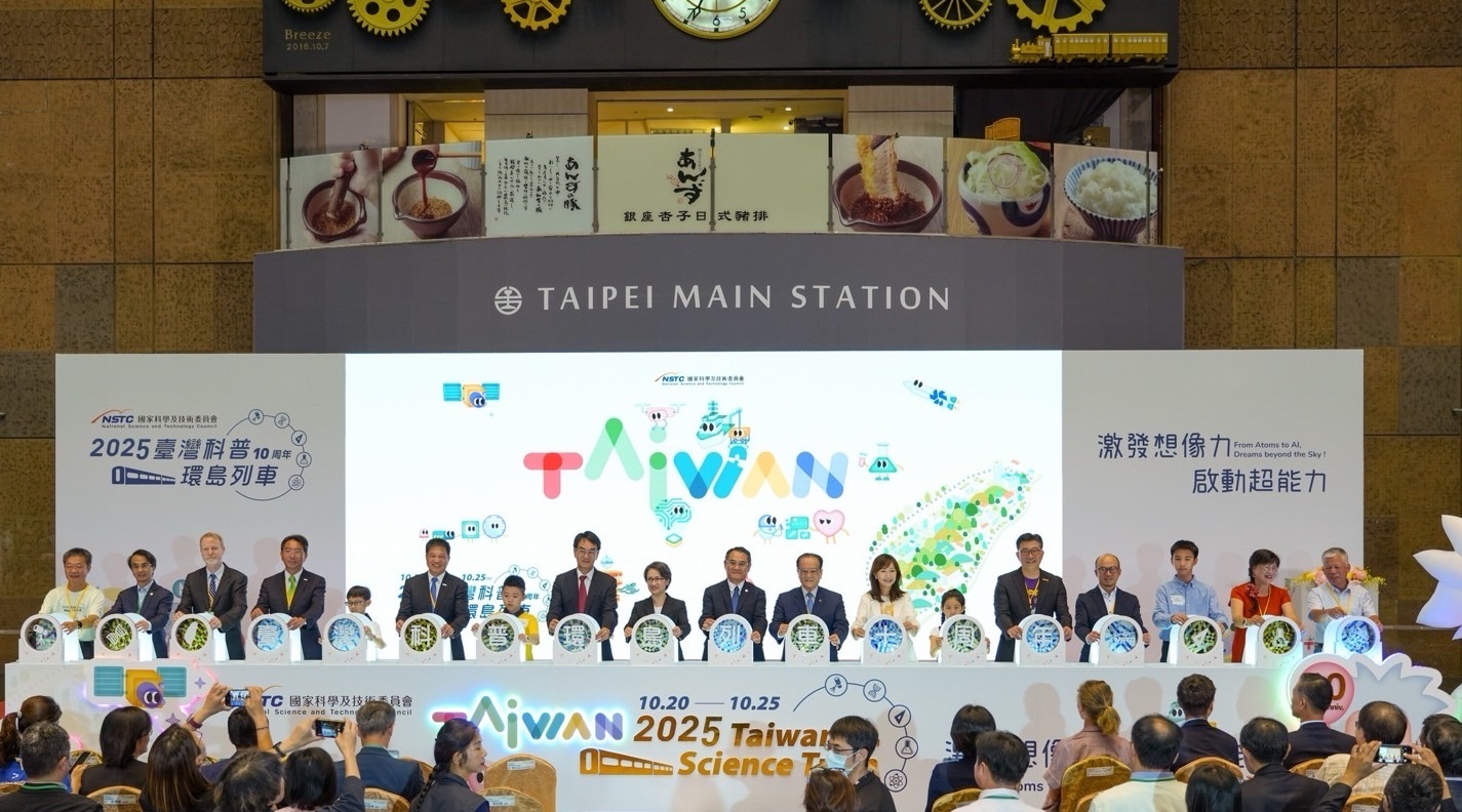「臺灣科普環島列車」今（10/20）日自臺北站啟航，副總統蕭美琴也出席開幕儀式，肯定企業長期投入科普教育的努力，體現公私協力推動科學素養的跨界合作精神，共同為永續社會培育下一代的科學思維與環境意識
