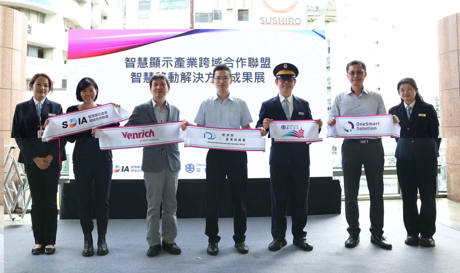 元豐新科技於臺中火車站舉行智慧顯示成果展，展現創新顯示科技助力智慧運輸新體驗（圖左到右一智慧顯示產業跨域合作聯盟SDIA王淑韻經理、元豐新科技徐萬記總經理、經濟部產業發展署彭育樑技士、臺鐵公司臺中火車站王河傑站長、新一智能股份有限公司張凱程經理）