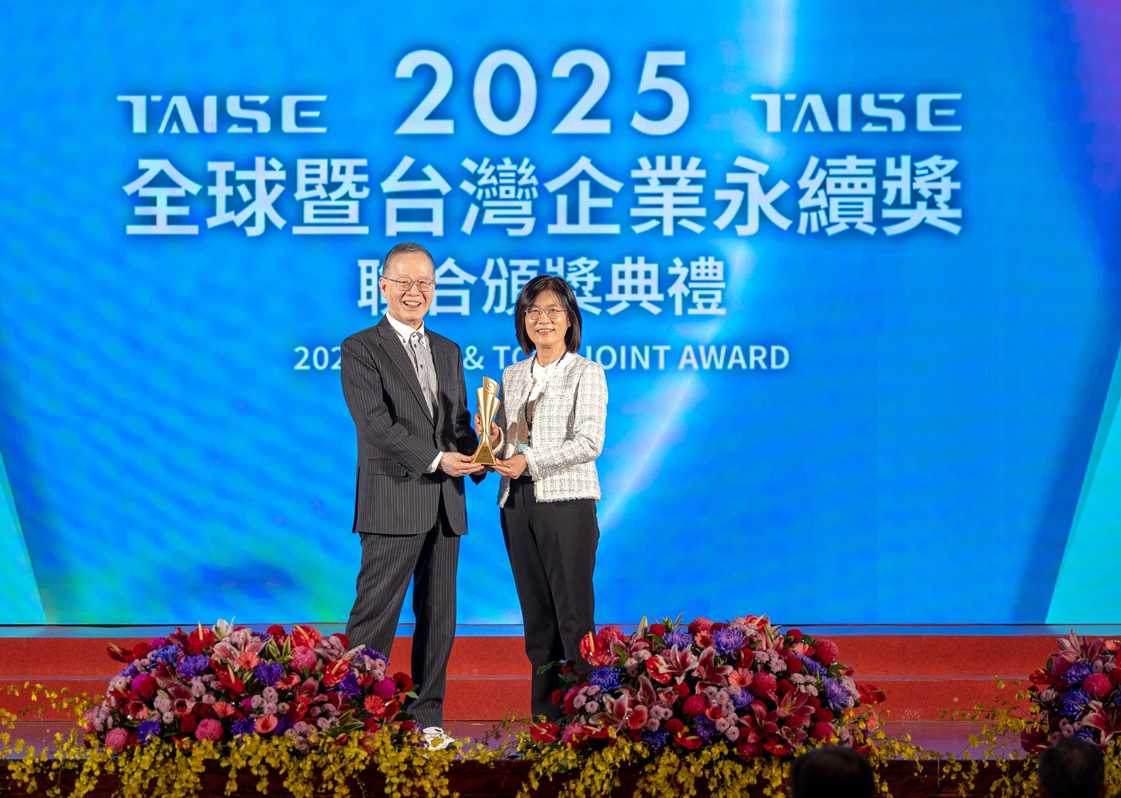 友達深耕永續經營、致力落實ESG承諾，榮獲台灣企業永續獎及全球企業永續獎8項大獎