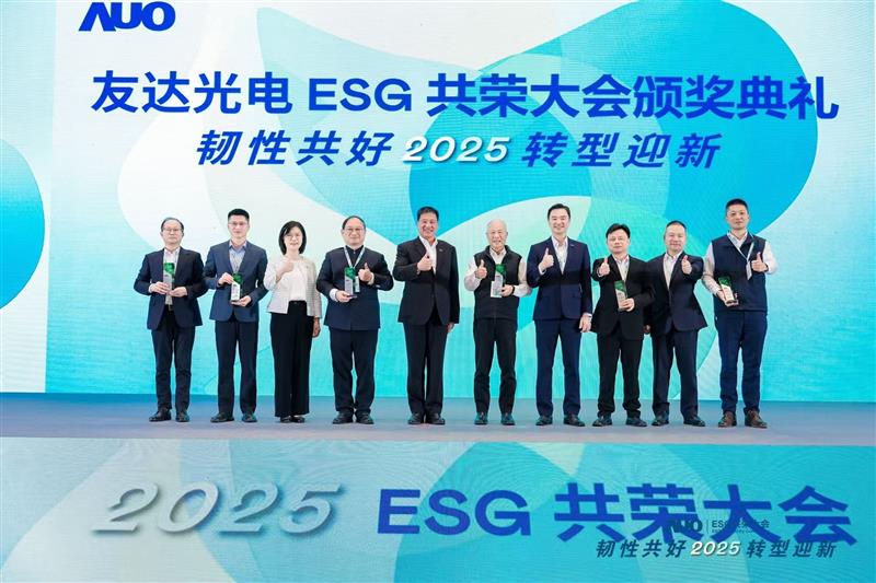 YY易游m6米乐在大会中系统展示了作为RE100会员的永续路径与大陆厂区实践成果，包括年光伏发电超6400万度、年节电超4400万度及制程用水回用率达99.2%等关键绩效，同时发布2030年关键供应商减碳更高目标，从原先20%提升至25%。