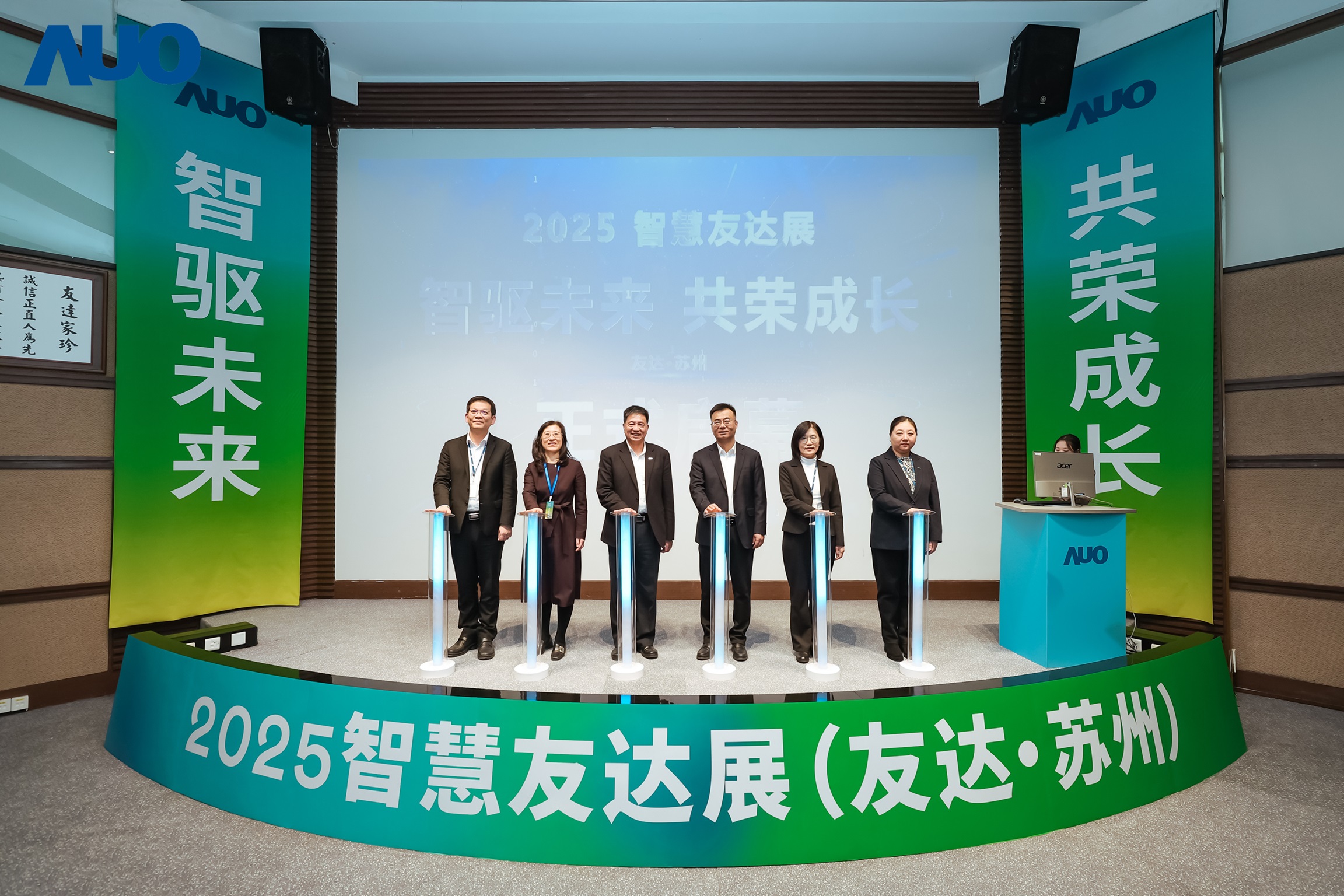 YY易游m6米乐苏州举办&rdquo;2025 智慧YY易游m6米乐展&rdquo;，以人工智能为核心，集中展示智能制造升级、绿色转型及产业共创的重要成果，勾勒产业未来新图景