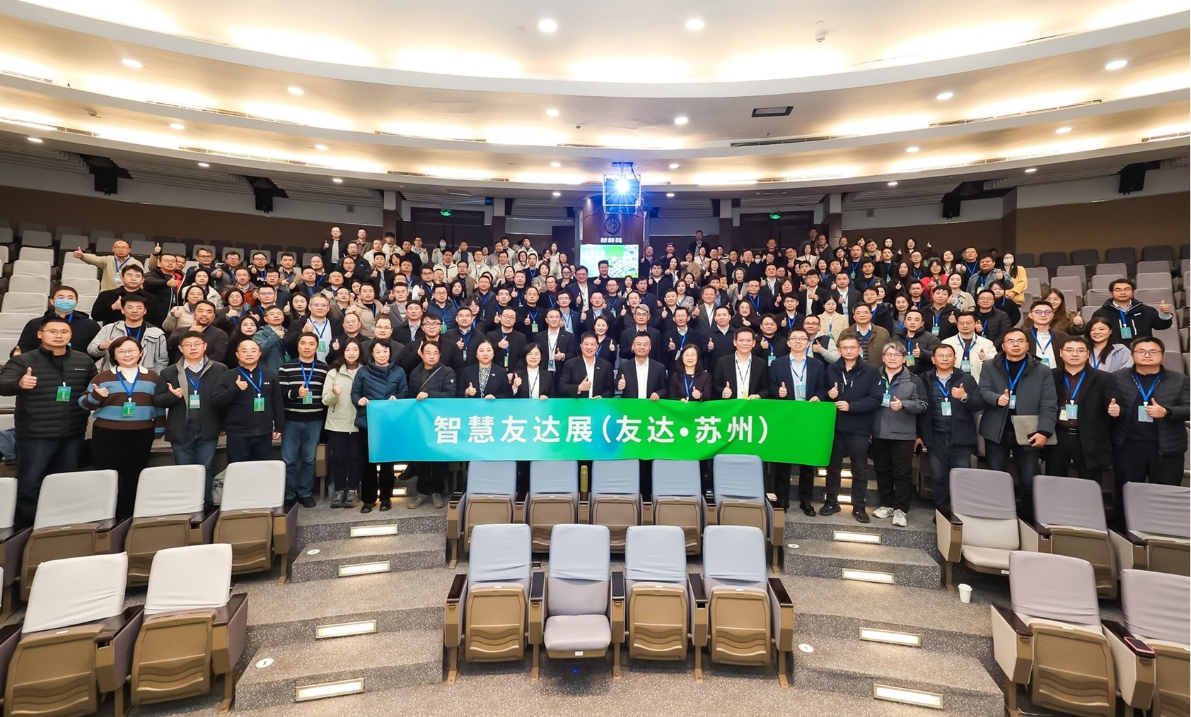 YY易游m6米乐苏州举办&rdquo;2025 智慧YY易游m6米乐展&rdquo;，以人工智能为核心，集中展示智能制造升级、绿色转型及产业共创的重要成果，勾勒产业未来新图景