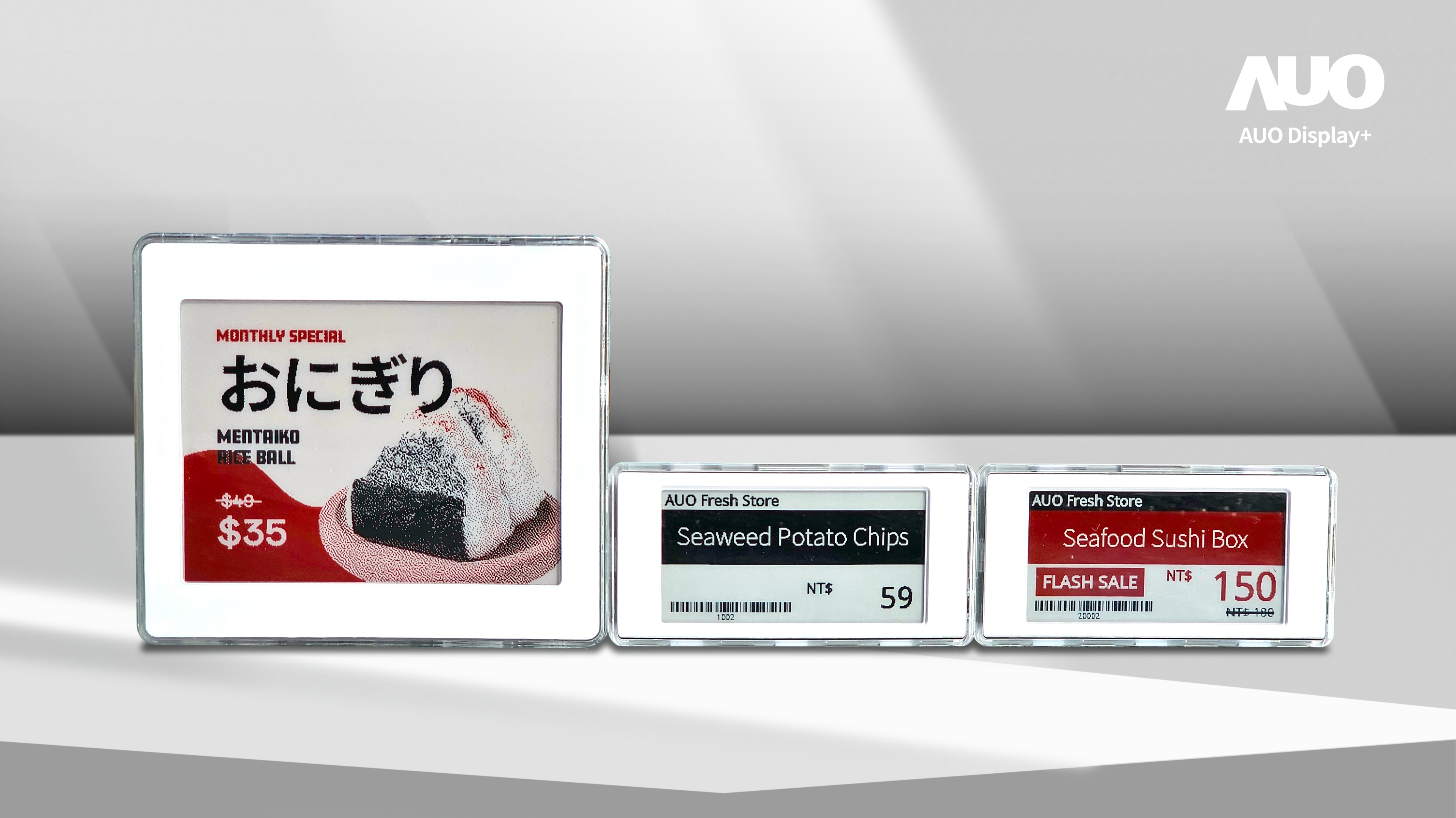 AecoTag能支援即時價格更新與動態促銷，作為AecoRetail解決方案的一部分，其跨門市集中管理功能可有效提升零售場域的營運效率與準確性。